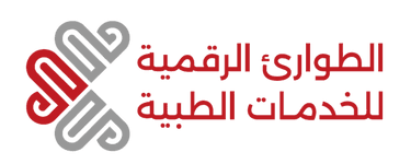 الطوارئ الرقمية للرعاية الطبية المنزلية | Tawari RQ NHHC ❤️